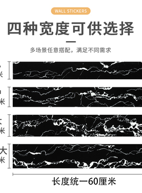 仿瓷砖大理石纹踢脚线装饰铝塑板