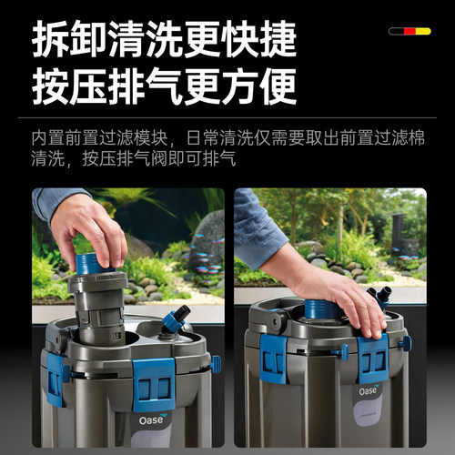 欧亚瑟鱼缸过滤器净水循环三合一外置过滤桶系统加氧过滤一体机 - 图2