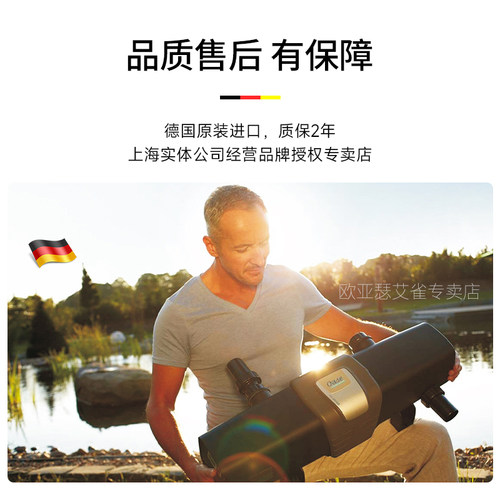 欧亚瑟鱼池紫外线预过滤器户外大型锦鲤鱼池德国进口UVC除绿除藻 - 图3