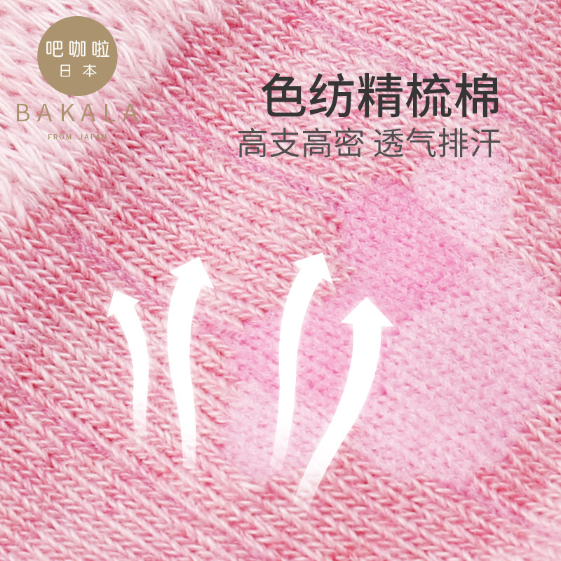 迪士尼婴儿童纯棉女童春秋地板袜子 吧咖啦儿童袜子(0-16岁)