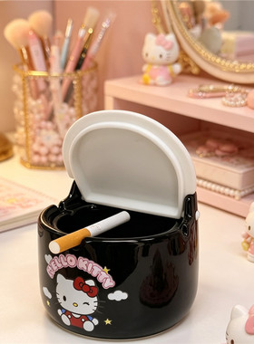 HelloKitty可爱带盖防尘烟灰缸