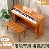 Electric piano 88 Key Heavy Hammer Professional Digital Preschool Teacher Portable Student Home Electronic Violin early school exam grade