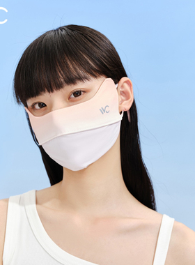 VVC防晒口罩冰感腮红夏季女