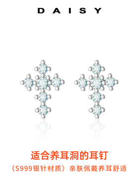 999纯银针高级感十字架耳钉女