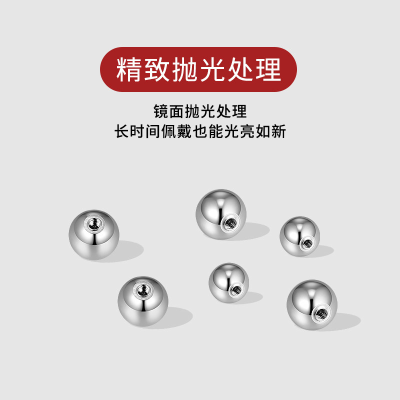 钛钢螺丝耳堵耳钉后塞拧扣耳骨钉塞螺纹圆珠堵头耳帽防掉耳饰配件,淘宝优惠券,粉丝福利购,淘宝优惠卷