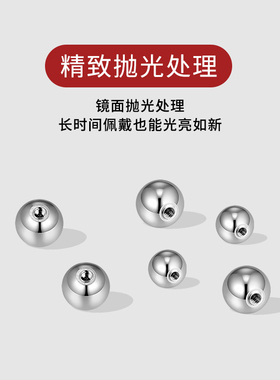 钛钢螺丝耳堵耳钉后塞拧扣防掉