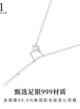 999纯银方形环环相扣项链高级感