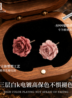 999纯银针立体玫瑰花耳钉高级感