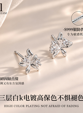 999纯银针小兰花耳钉轻奢小众
