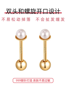 S999银针珍珠耳钉女2025年新款