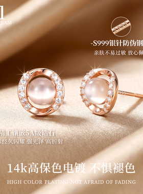 999纯银针玫瑰金猫眼石耳钉轻奢