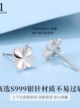 999纯银针高级感四叶草耳钉女