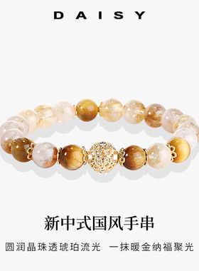 新中式国风黄塔水晶手链女