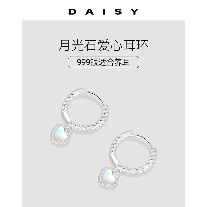 999纯银月光石爱心耳环女小众轻奢耳扣2025年新款养耳洞耳钉耳饰,淘宝优惠券,粉丝福利购,淘宝优惠卷