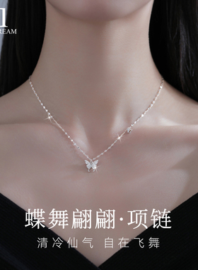 S999纯银满钻蝴蝶项链女