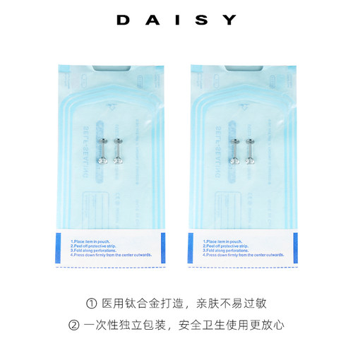 F136医用钛合金钻石耳钉女养耳洞耳环男睡觉免摘耳骨钉唇钉耳饰品 - 图3
