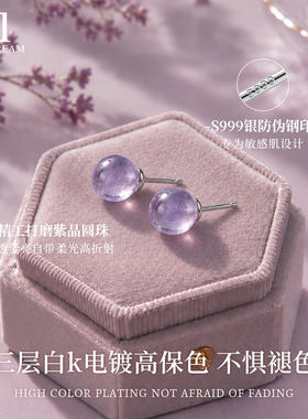 999纯银针紫晶琉璃耳钉女养耳洞