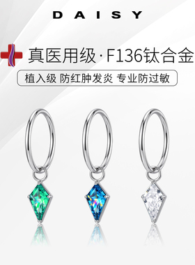 医用钛合金耳圈锆石耳环养耳洞