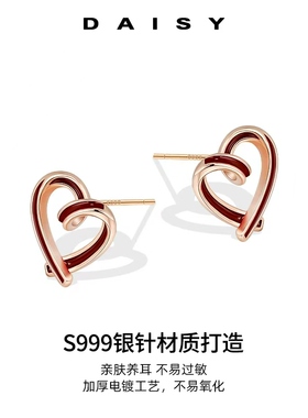 999纯银针玫瑰金爱心耳钉养耳洞