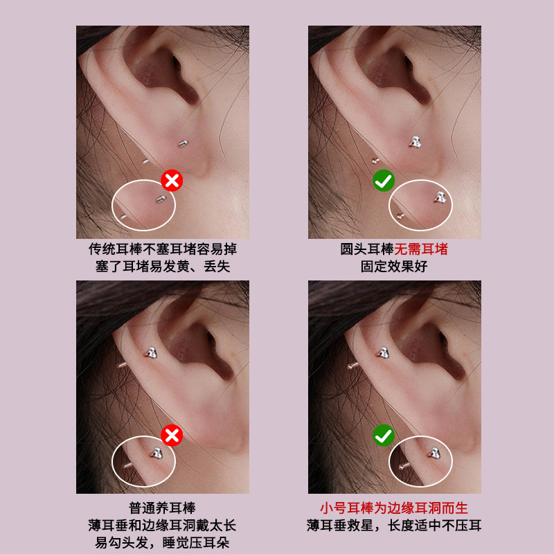 999纯银钻石耳钉女防掉养耳洞耳棒高级感耳骨钉防堵针耳蜗钉耳饰,淘宝优惠券,粉丝福利购,淘宝优惠卷