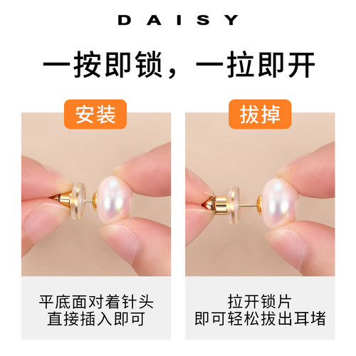 拉不掉的耳堵超紧防掉支撑定型器耳钉后塞扣固定耳帽18k耳饰配件 - 图1