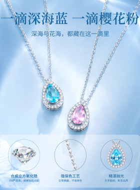 蓝眼泪项链女小众设计感水滴吊坠