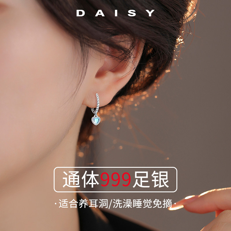 999纯银月光石爱心耳环女小众轻奢耳扣2025年新款养耳洞耳钉耳饰,淘宝优惠券,粉丝福利购,淘宝优惠卷