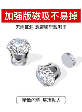 无耳洞磁吸耳钉耳夹女
