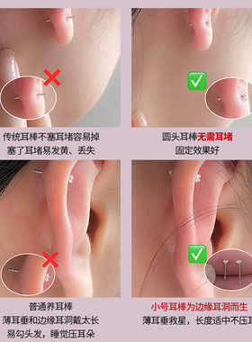 999纯银养耳洞钻石耳棒耳钉