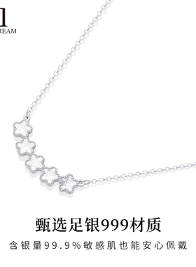 999纯银微笑星星项链小众轻奢