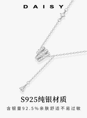 925纯银灵蛇小蛮腰项链