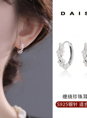 925纯银针缠绕珍珠耳环轻奢高级