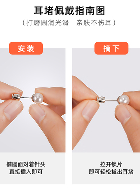 拉不掉的耳堵睡觉不用摘防掉后塞