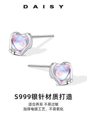 S999纯银月光石耳钉女