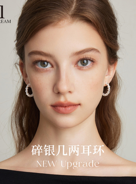 999纯银针碎银子耳环高级感轻奢