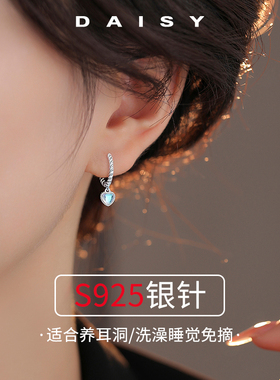 925纯银针月光石爱心耳环轻奢