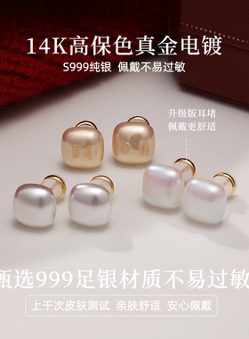 999纯银高级感小方糖珍珠耳钉女