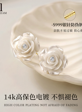 999纯银针白色山茶花耳钉小香风