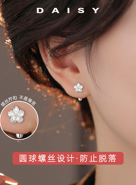 999银针花朵耳钉螺丝拧扣设计