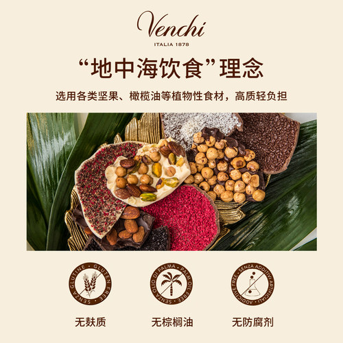 Venchi鱼子酱状夹心巧克力1kg进口高端零食喜糖伴手礼婚庆糖果 - 图3