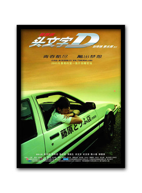 周杰伦海报演唱会清吧照片装饰画