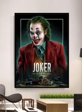 小丑JOKER酒吧是装饰画新品