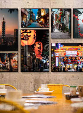 台湾挂画台北101大厦夜市街景海报装饰画台式茶餐厅饭店包厢壁画