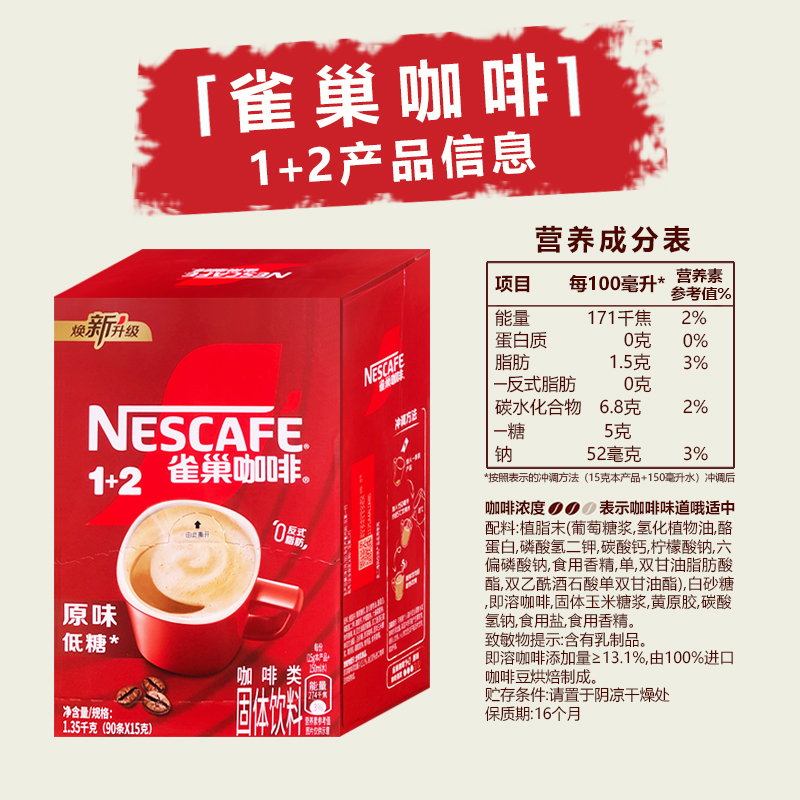 商品详情图片