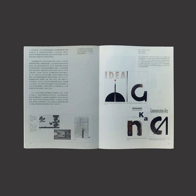 Bay Design Power Graphic and Visual Imprint Greater Bay Area Graphic and Visual Design Designer Archives Lingnan Fine Arts Publishing House