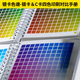 Standard printing CMYK silver card chromatography