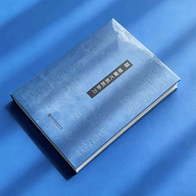 Cultural and creative stories Interpretation of cultural and creative design power Cultural and creative product design portfolio books Secret stories of cultural and creative brands Inspiration and creative craftsmanship