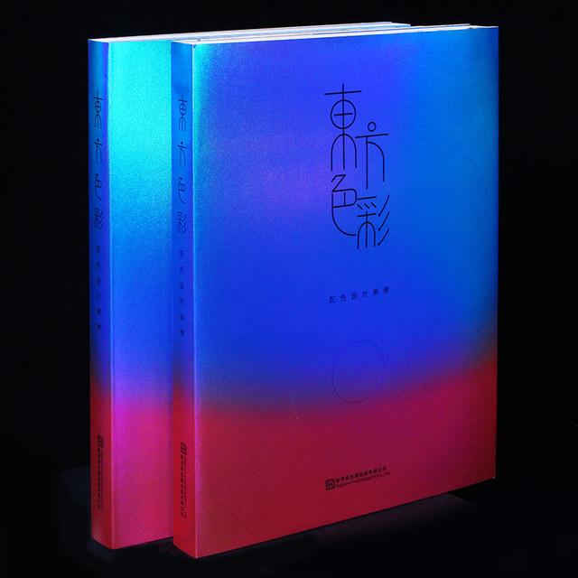 Oriental colors, aesthetic principles of color matching design, Korean, Japanese and Chinese traditional color books, color matching composition tutorials, color matching design principles case analysis chromatography books, oriental elements and design books