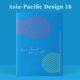 APD Asia Pacific Design Yearbook 18th session