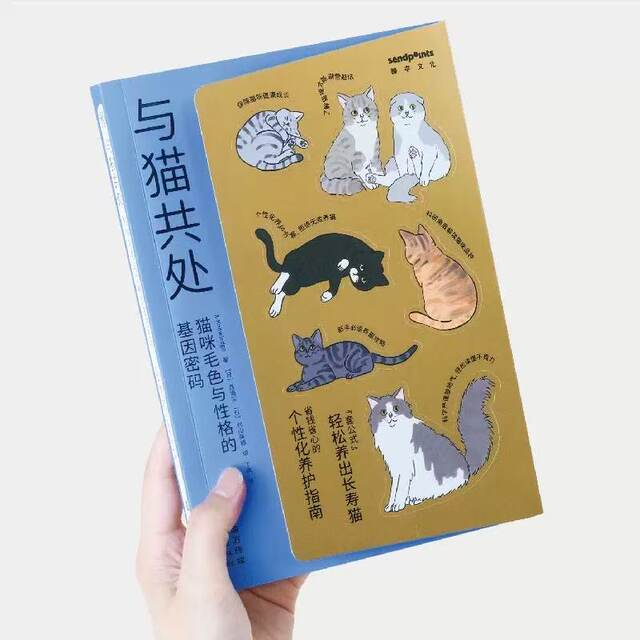 Living with Cats The Genetic Code of Cat Coat Color and Personality